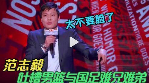 开云官网-“归化”像皮球，从男足踢向男篮！